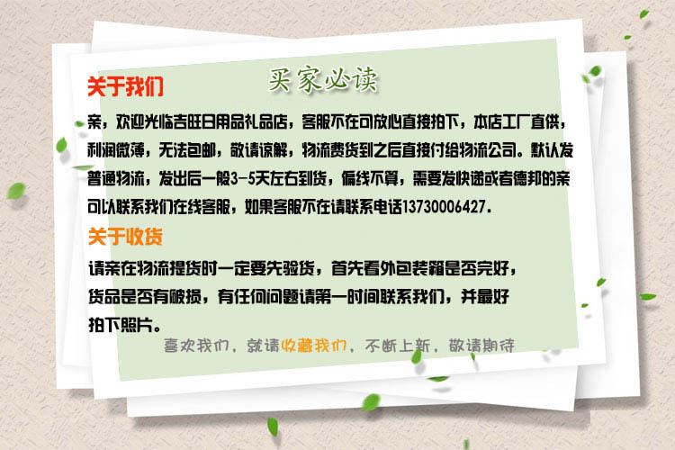 药磁枕托玛琳护颈保健养生磁疗枕头 会销礼品